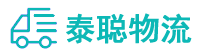 重庆到广昌县物流公司